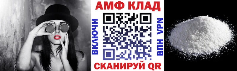 Amphetamine 98%  mega маркетплейс  Лобня 