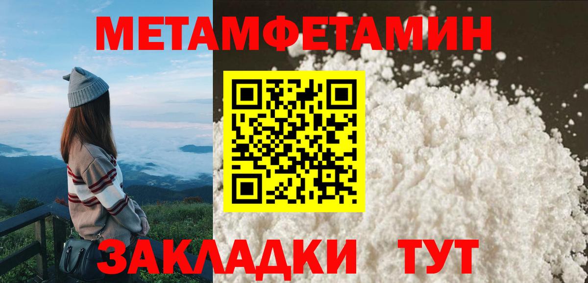 АМФЕТАМИН  Амфетамин Розовый  Вход с VPN  Лобня  Amphetamine 
