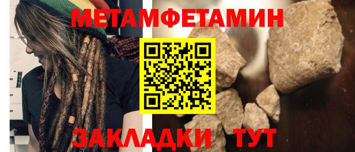 Амфетамин Розовый Лобня