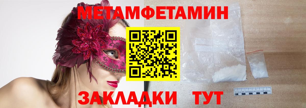 АМФ 98% Лобня