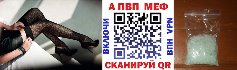 хочу наркоту  Лобня  A-PVP Crystall 