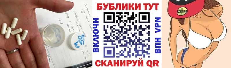 ЭКСТАЗИ Cube наркотики Лобня