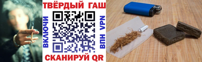 ОМГ ОМГ как зайти  Лобня  Гашиш 40% ТГК 