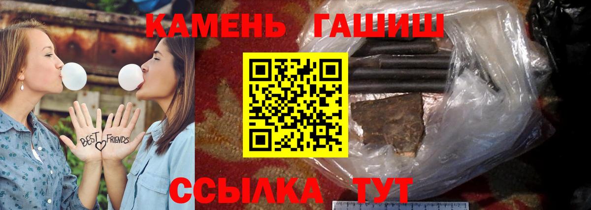 ГАШИШ VHQ Лобня