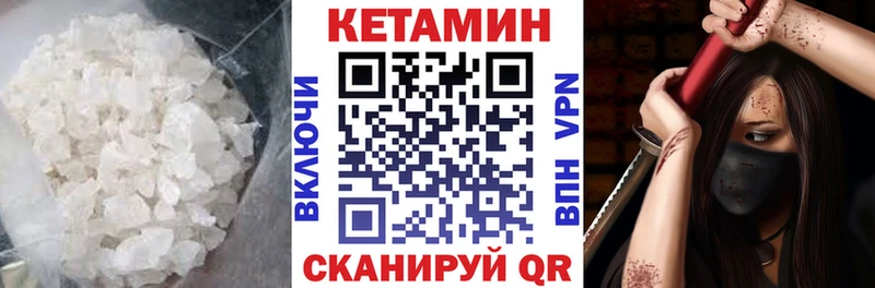 купить наркотик  Лобня  это наркотические препараты  Кетамин VHQ 