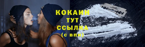 кокаин Армянск