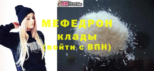 spice Аркадак