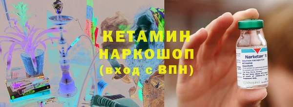 кокаин Армянск