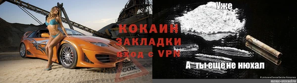 Альфа ПВП Арсеньев