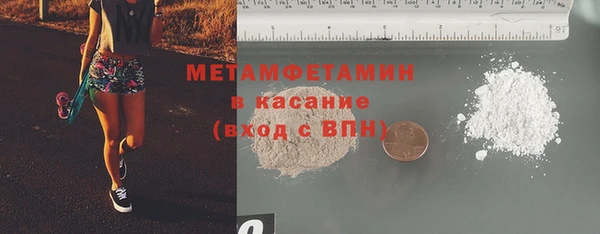 кокаин Армянск
