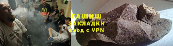 кокаин Армянск