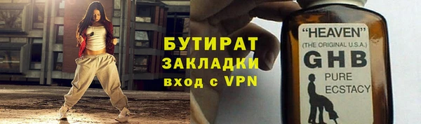 бутик Дмитровск