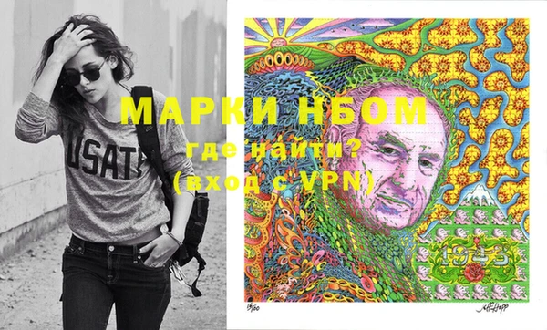 кокаин Армянск