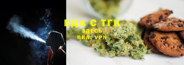 кокаин Армянск