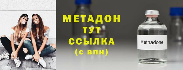 кокаин Армянск
