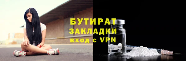 spice Аркадак