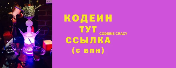 spice Аркадак