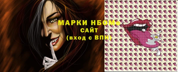 Альфа ПВП Арсеньев