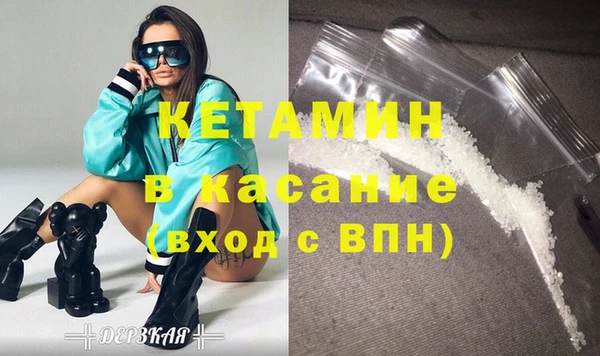spice Аркадак
