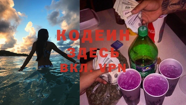 spice Аркадак
