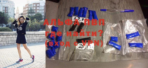 Альфа ПВП Арсеньев