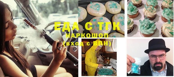 spice Аркадак