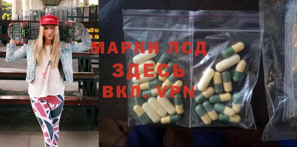 кокаин Армянск