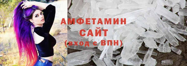 кокаин Армянск