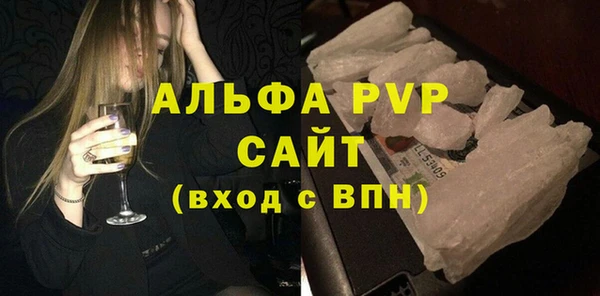 Альфа ПВП Арсеньев
