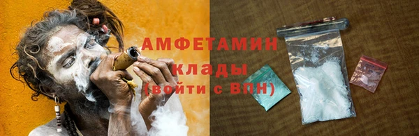 кокаин Армянск