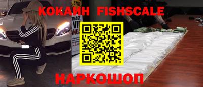 мефедрон VHQ Будённовск