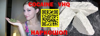 мефедрон VHQ Будённовск