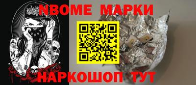 мефедрон VHQ Будённовск