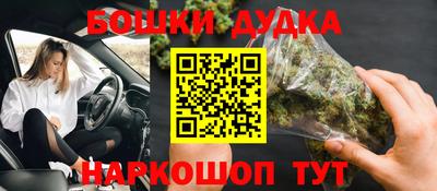 марки nbome Бузулук