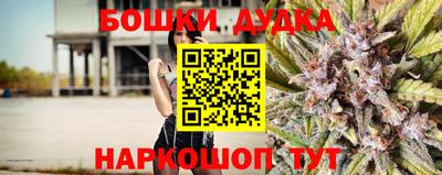 марки nbome Бузулук