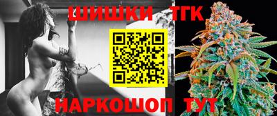 марки nbome Бузулук