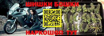 мефедрон VHQ Будённовск