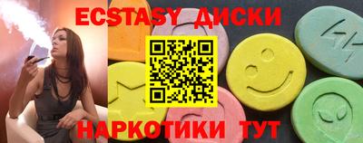 марки nbome Бузулук