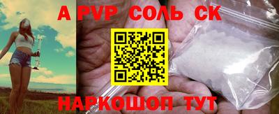МДПВ Донецк
