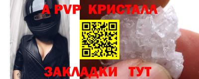 индика Донской