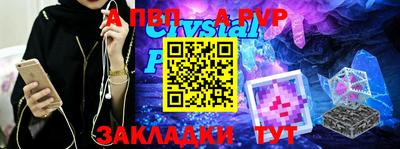 индика Донской