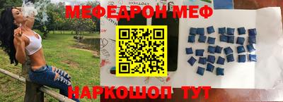 мефедрон VHQ Будённовск