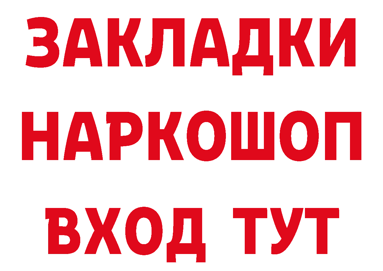 БУТИРАТ оксана рабочий сайт это МЕГА Лобня