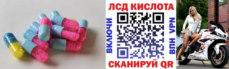 Лсд 25 экстази ecstasy Лобня