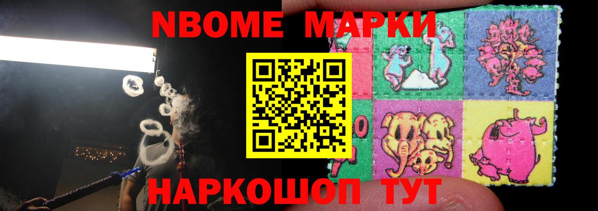 LSD-25 экстази ecstasy Лобня