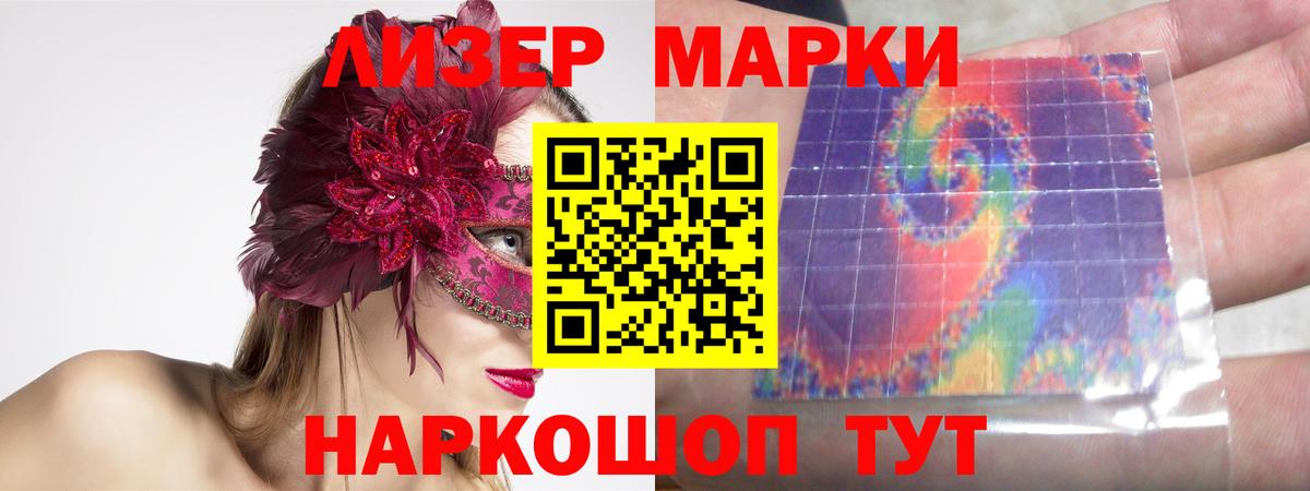 Лсд 25 экстази ecstasy  Лобня  Лсд 25 экстази  OMG рабочий сайт  Лсд 25 экстази кислота 