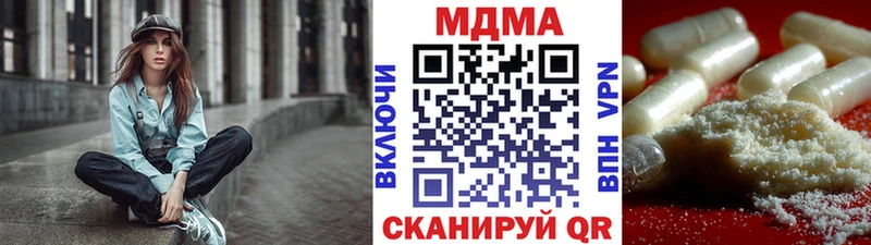 MDMA Molly  OMG как войти  Лобня 