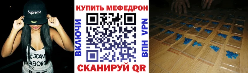 хочу наркоту  Лобня  МЕФ 4 MMC 
