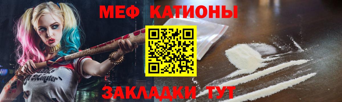 Меф 4 MMC  Меф мяу мяу  кракен зеркало  Лобня  Вход с VPN 