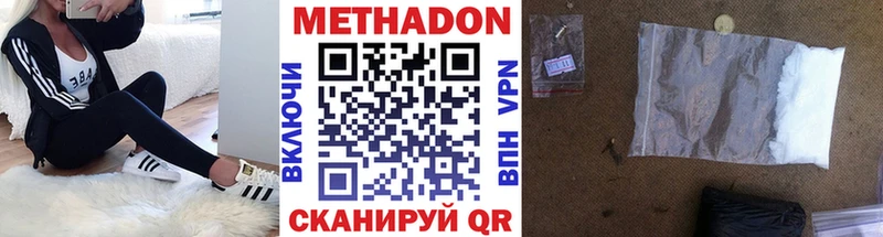 блэк спрут вход  Лобня  Метадон мёд  где купить наркотик 